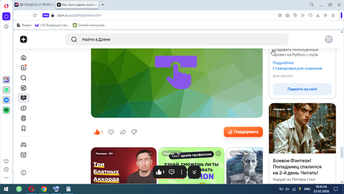 Снимок 2026 02 23 19.41.34.png