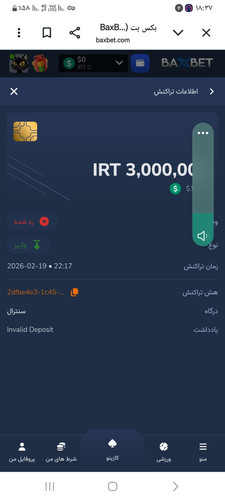 Screenshot ۲۰۲۶۰۲۲۳ ۱۸۳۷۳۳ Chrome.jpg