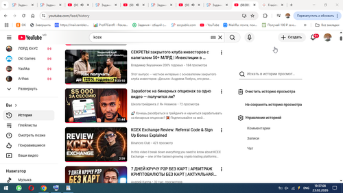 Снимок 2026 02 23 19.57.08.png