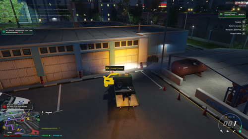 Снимок экрана (46).png