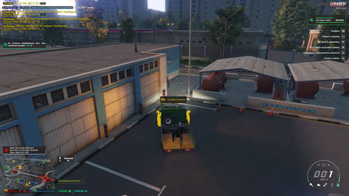 Снимок экрана (48).png