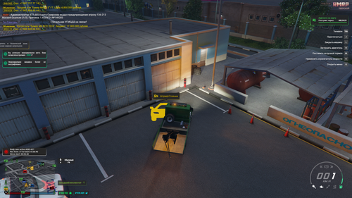 Снимок экрана (47).png