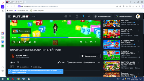 Снимок 2026 02 23 19.47.53.png