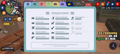 Screenshot 2026 02 23 20 23 18 66 69a1b8ecd972bcc81c2fed63fbcbd431.jpg