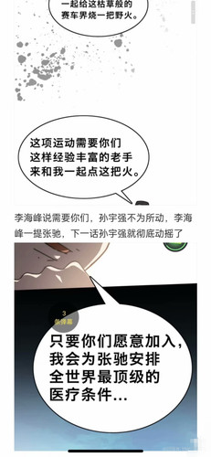 Camera 1040g3k031ssie7oj5s105ol8f676d9jrjkkekuo edit 916830490717913.jpg