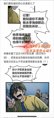 Camera 1040g3k031ssie7oj5s1g5ol8f676d9jr2ct993g edit 916840272340307.jpg