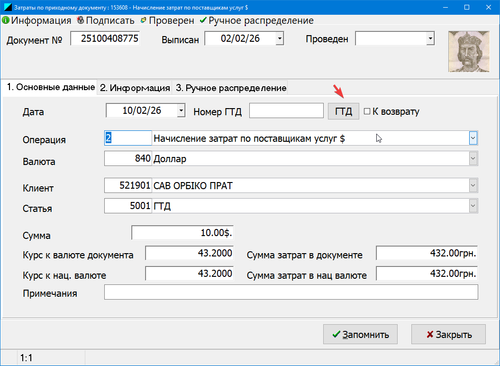 Trade BJrFTsLGW9.png