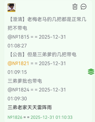 Screenshot 20260224 202245.jpg