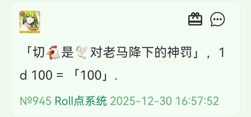 Screenshot 20251230 170058 com.huawei.browser edit 160660230921838.jpg