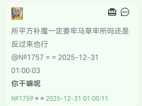 Screenshot 20251231 010133 com.huawei.browser edit 160631868231738.jpg