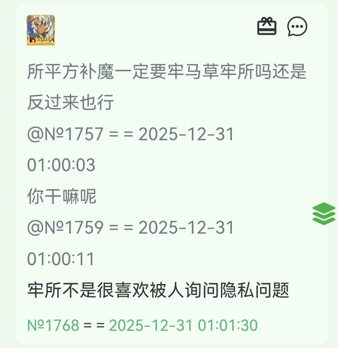 Screenshot 20251231 010147 com.huawei.browser edit 160621484707782.jpg