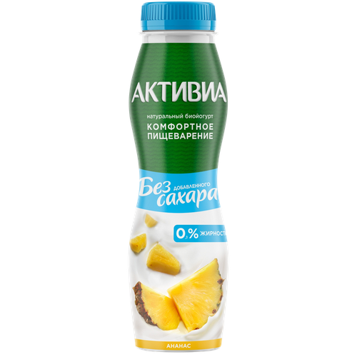 4870206415825 392708 БИОЙОГУРТ АКТИВИА ПИТЬЕВАЯ АНАНАС 260ГР П Б.png