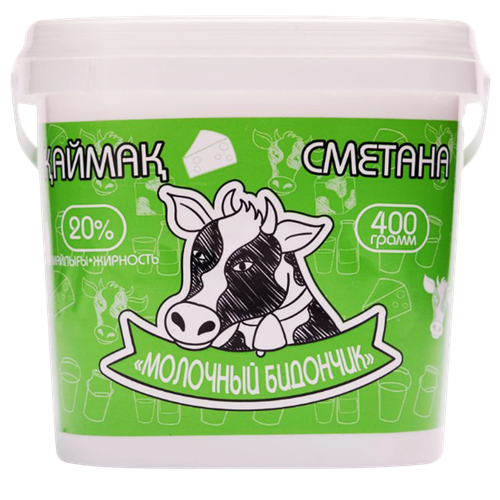 4870202390225 248753 СМЕТАНА МОЛОЧНЫЙ БИДОНЧИК 20% 400ГР СТАК.png