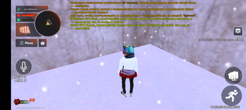 Screenshot 20260224 112901.jpg