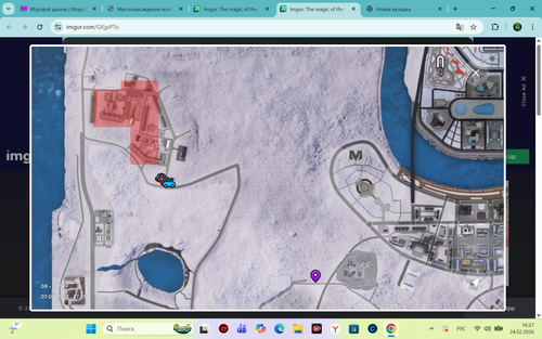 Снимок экрана (450).png