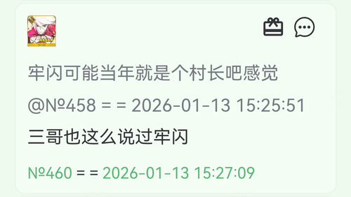 Screenshot 20260113 153031 com.huawei.browser.png