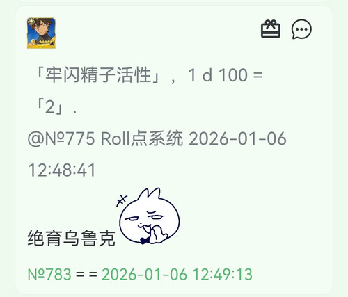 Screenshot 20260106 125017.jpg