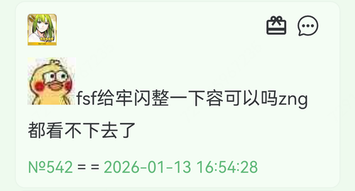 Screenshot 20260113 171833 com.huawei.browser.png