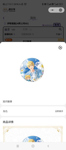 Screenshot 2026 02 24 19 51 51 076 com.tencent.mm.jpg