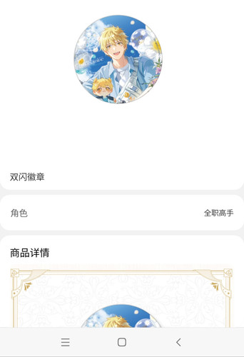 IMG 20260224 201259.jpg