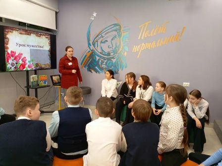 ДБ № 14 Урок мужества Дети – герои Великой Отечественной войн.jpg