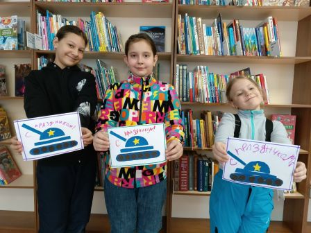 ДБ № 17 Мастер класс Защитникам Отечества!.jpg