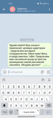 6 Харитон.jpg