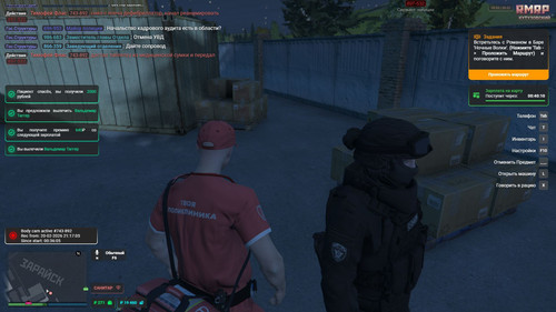 Скриншот 20260220 215310.jpg