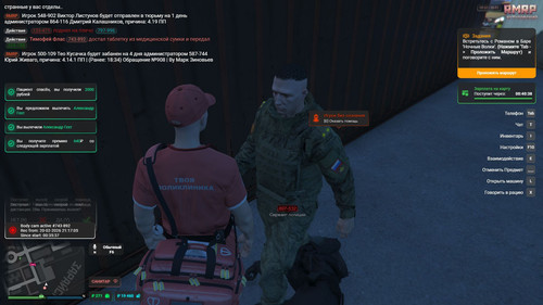 Скриншот 20260220 215242.jpg