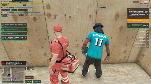 Скриншот 20260221 195915.jpg