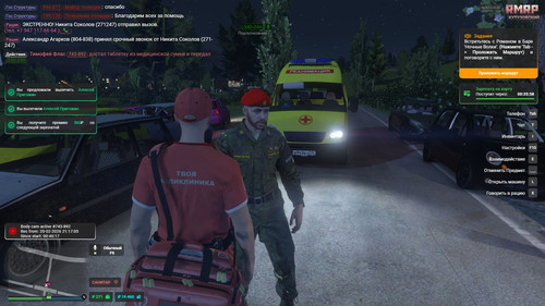 Скриншот 20260220 215723.jpg