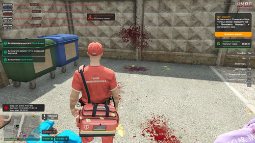 Скриншот 20260221 200104.jpg