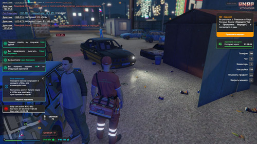 Скриншот 20260221 190521.jpg