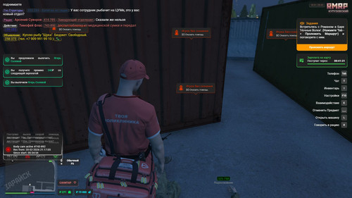 Скриншот 20260220 215200.jpg