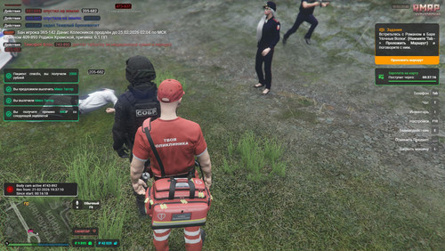 Скриншот 20260221 195329.jpg