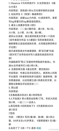 Image 1771912529058 179.jpg