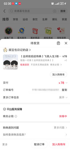 Screenshot 20260224 143039.jpg