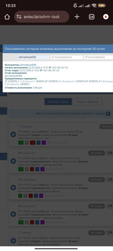 Screenshot 2026 02 24 10 33 28 402 com.android.chrome.jpg