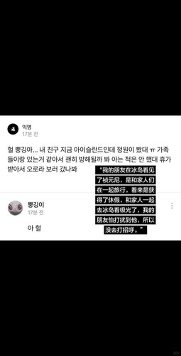  2 uulii^ 来自小红书网页版.jpg