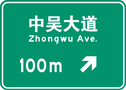 出口预告100.png