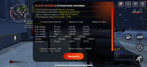 IMG 4702.png