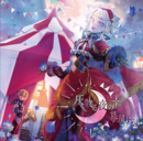 09cc8b98ff18.png