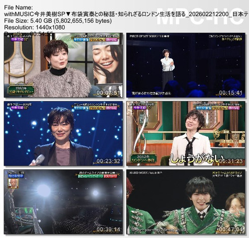 withMUSIC今井美樹SP▼布袋寅泰との秘話・知られざるロンドン生活を語る 202602212200 日本テレビ.ts thumbs [2026.02.24 01.42.37].jpg