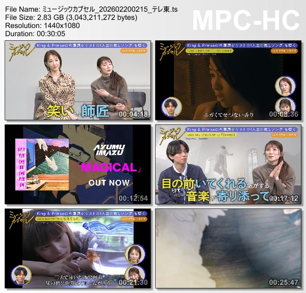 [TV-Variety] ミュージックカプセル – 2026.02.19