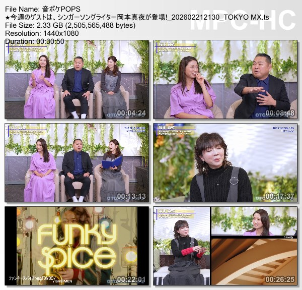 [TV-Variety] 音ボケPOPS – 2026.02.21