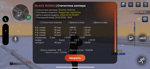 IMG 4718.png