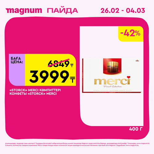 Magnum 1440x1440 1 tov (9).png