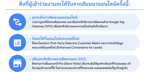 Agenda (Updated).png