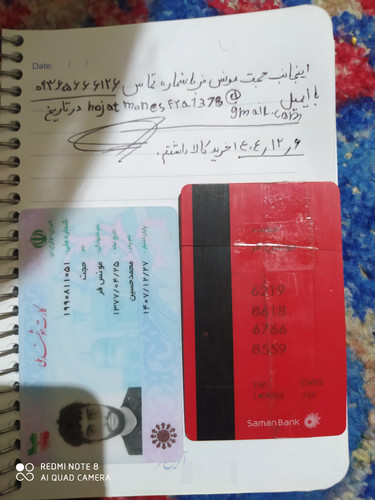 IMG ۲۰۲۶۰۲۲۵ ۱۲۰۰۵۹.jpg