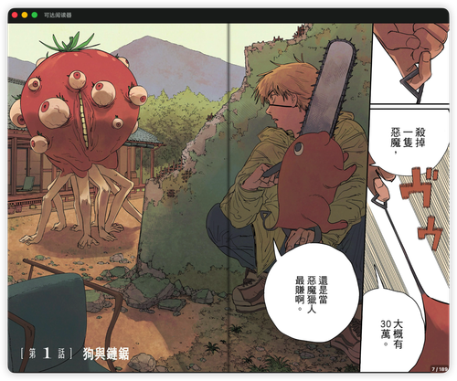 iShot 2026 02 25 15.58.46.png